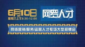 企業(yè)管理、物業(yè)、酒店、餐飲和商貿(mào)多崗位招聘