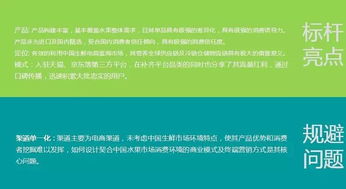 借力互聯(lián)網(wǎng)開展產(chǎn)品私人訂制 160531期電商沙龍回顧