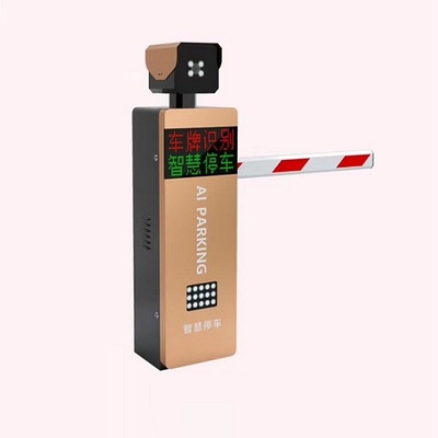 道閘車(chē)牌識(shí)別一體機(jī) 智能通行與車(chē)牌識(shí)別技術(shù)融合