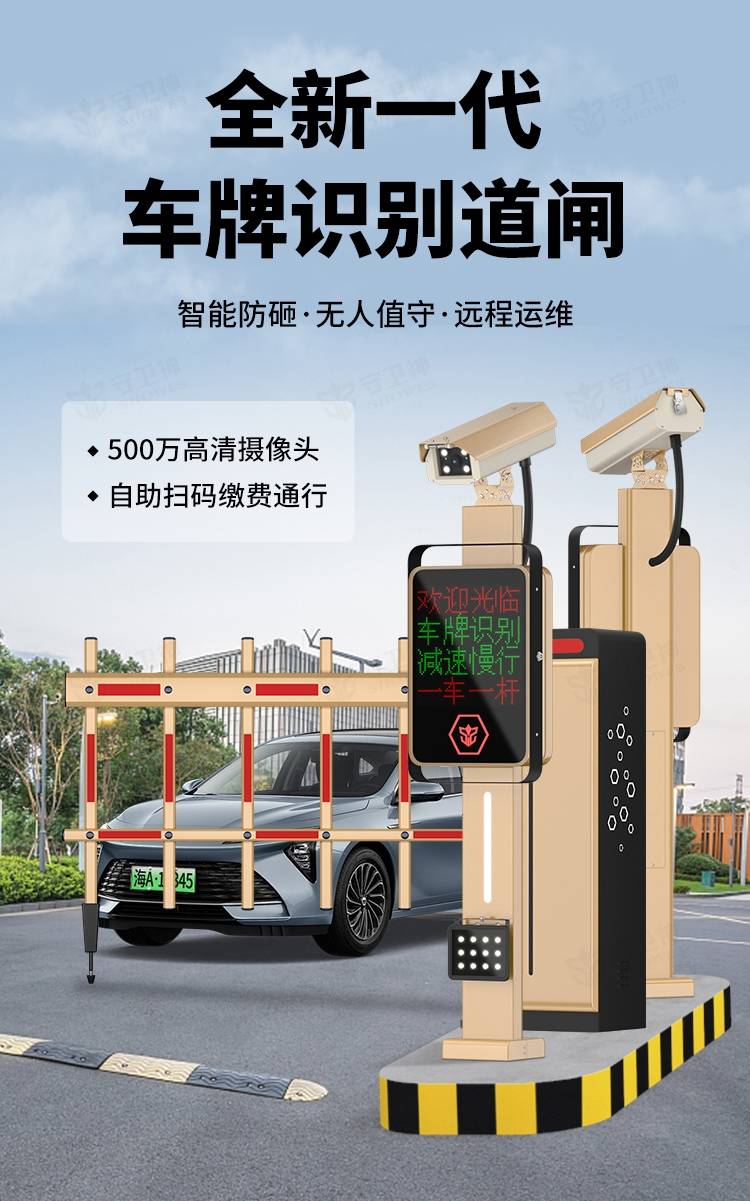 小區車牌識別系統怎么選？看這篇就夠啦