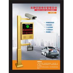 嶗山區車牌識別 冠宇現代 在線咨詢 圖像車牌識別